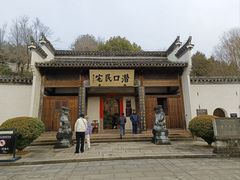 -潜口民宅博物馆