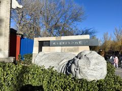 -北京石刻艺术博物馆(五塔寺)