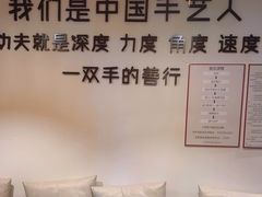-沐善人家中医·推拿·理疗·三伏灸(新洲店)
