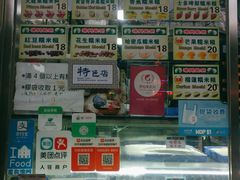 -澳门长洲糯米糍(柯打苏沙街店)
