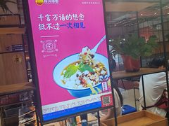 -成都屋头串串(青年北街店)