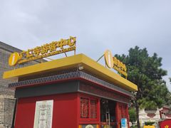 -西安市广仁寺