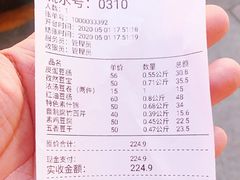 -娘心豆品(方庄店)