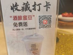 -二泉园老菜馆·百年无锡菜
