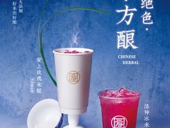 -龙湖南京江北天街