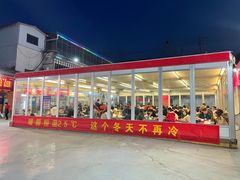 -郑喜旺烧烤(新密总店)