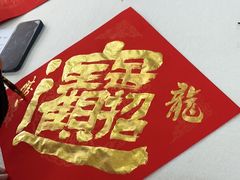 -泰坤堂东馆中西医结合门诊部(塘桥店)