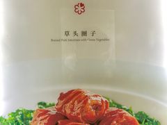 -老正兴菜馆(福州路店)