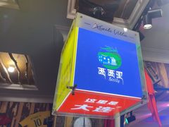 -西西里轰趴日租聚会别墅·团建拓展