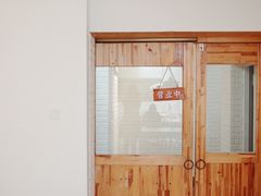 -禾康家蛋糕店