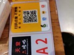 -学府公社餐酒吧(原中关村天堂店)