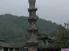 -崇州市街子古镇