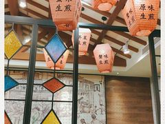 -大壶春生煎(四川中路店)