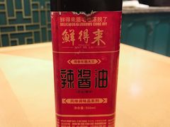-鲜得来排骨年糕(豫园店)