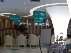 点击看大图 -深圳美莱医疗美容医院