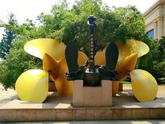 -中国人民解放军海军博物馆