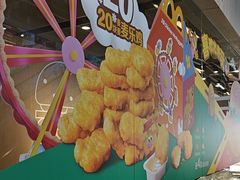 -麦当劳(中二横路店)