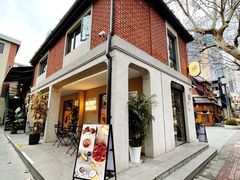 -Money Shops(愚园路店)