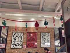 -萍姐火锅·公路夜市(打浦桥日月光店)