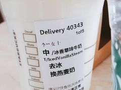 -星巴克(西安博乐里店)