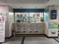 -北京北亚中医医院
