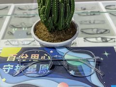 -罗伯特眼镜·蔡司官方授权(罗湖国贸店)