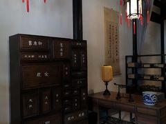 -绍兴鲁迅故里·沈园景区