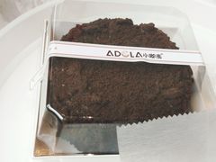 -小嘟来烘焙店