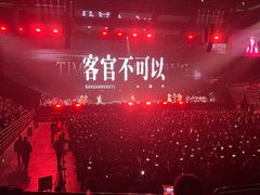 -华熙生物·润百颜ECM中心