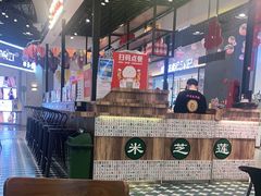 大堂-美芝莲(钻汇广场店)