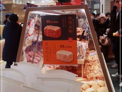 -山崎面包(静安久光店)