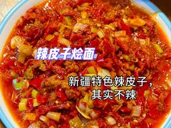 -阿布拉的馕(西北路店)