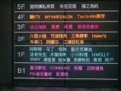 -甜阿姨·天台花园私房菜(万松园店)