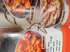 -小街猪手(团结湖店)