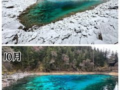 -九寨沟风景区