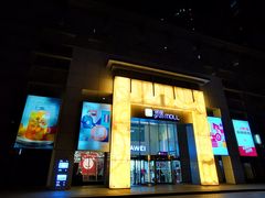 -银座mall(东直门店)