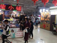 -新五爱道夜市