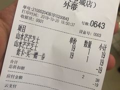 -眷茶(大卫城10楼店)