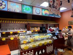 -麦盛斋糕点(北大街店)