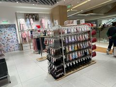 -松山棉店(长楹天街购物中心店)