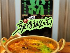 -百春原湖南牛肉粉(百联世纪店)