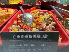 -Green Option(官舍店)