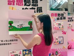 -万科生活广场(东莞松山湖店)