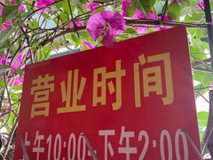 -左撇子私房面