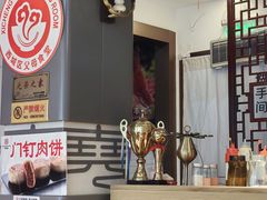 -鸿运诚羊蝎子·火锅(西单店)