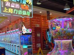 -汤姆熊欢乐世界(滨江店)