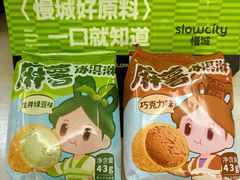 -Slowcity慢城(金钟河大街店)