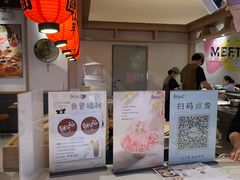 -鲜芋仙(时尚天河店)