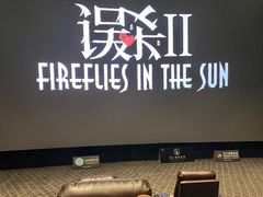 -万象影城(深圳湾万象城旗舰店)