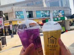 -厝内小眷村(新北万达店)